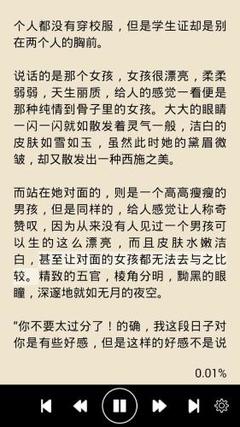 爱游戏体育app官网入口